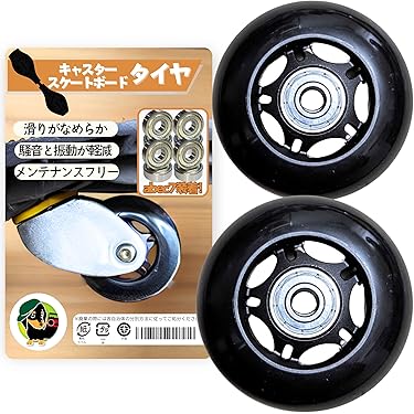 Amazon.co.jp 売れ筋ランキング: スケートボード用部品・パーツ